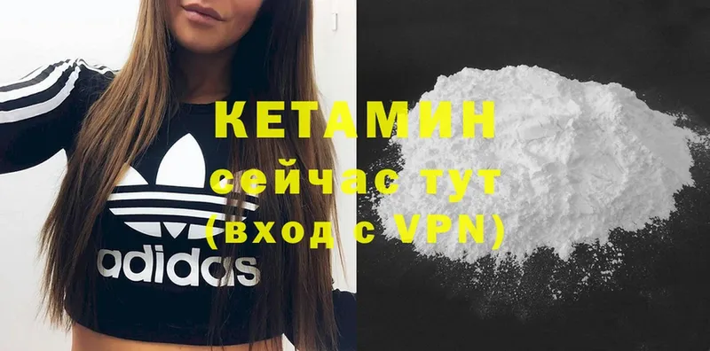 КЕТАМИН ketamine  сколько стоит  Новоульяновск 