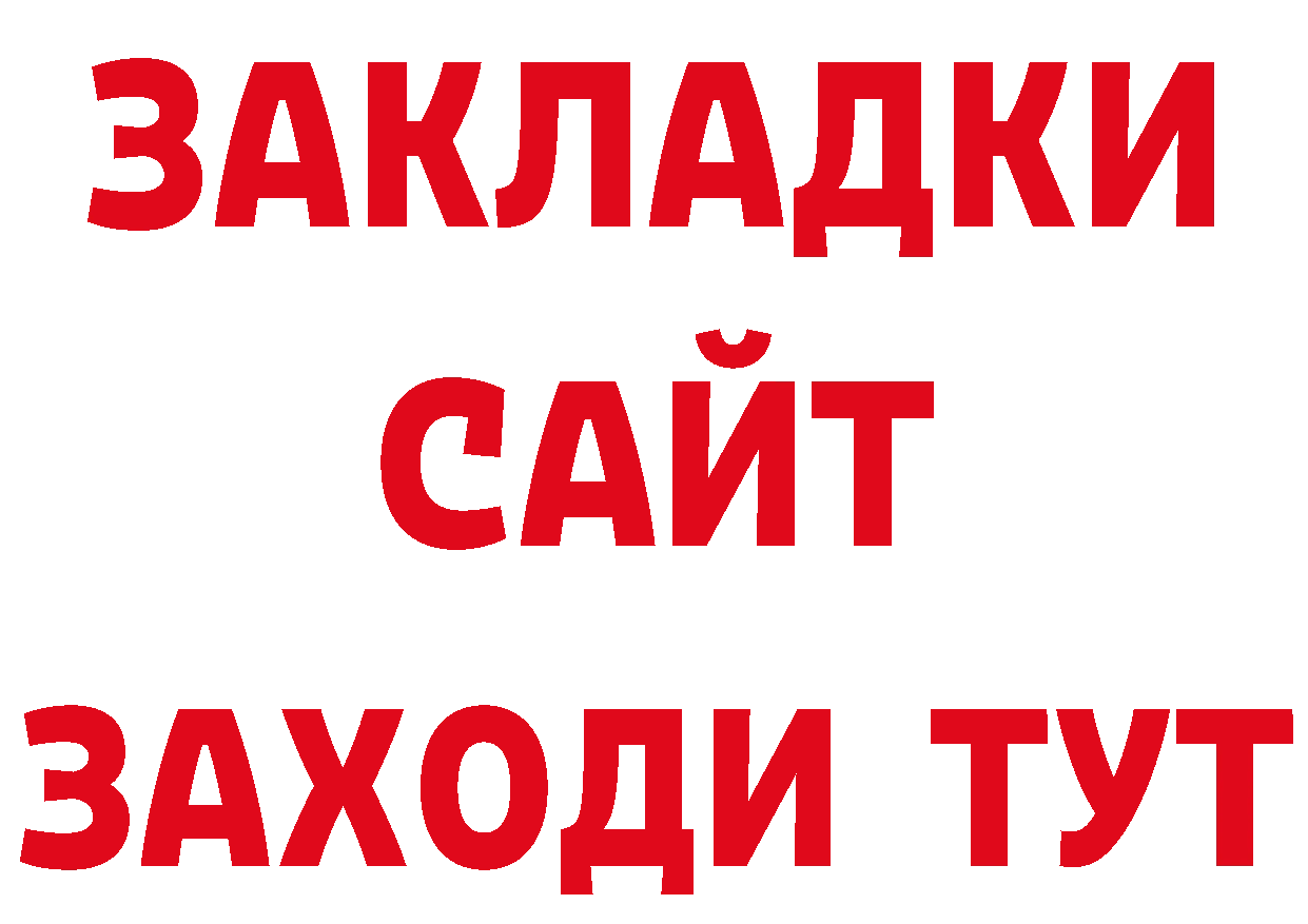 Кодеиновый сироп Lean напиток Lean (лин) зеркало дарк нет ОМГ ОМГ Новоульяновск