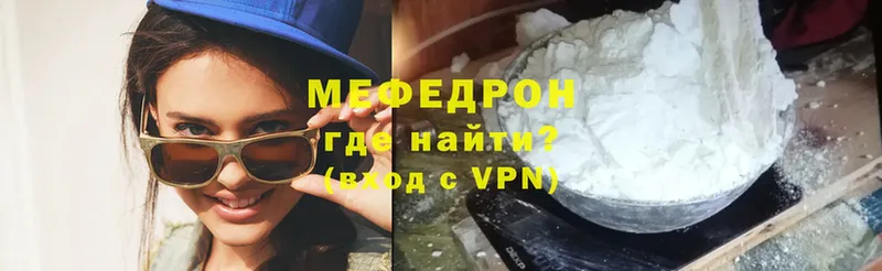 даркнет сайт  нарко площадка формула  МЯУ-МЯУ VHQ  Новоульяновск  МЕГА маркетплейс 